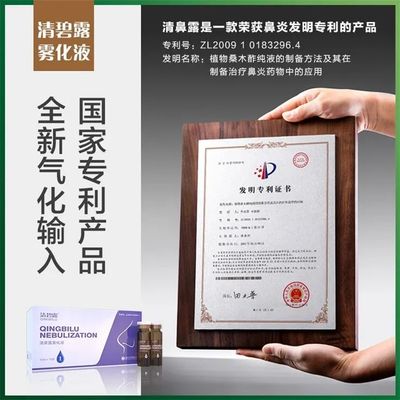 清鼻堂:春天鼻窦炎为什么严重?